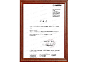 2019年博世授权书
